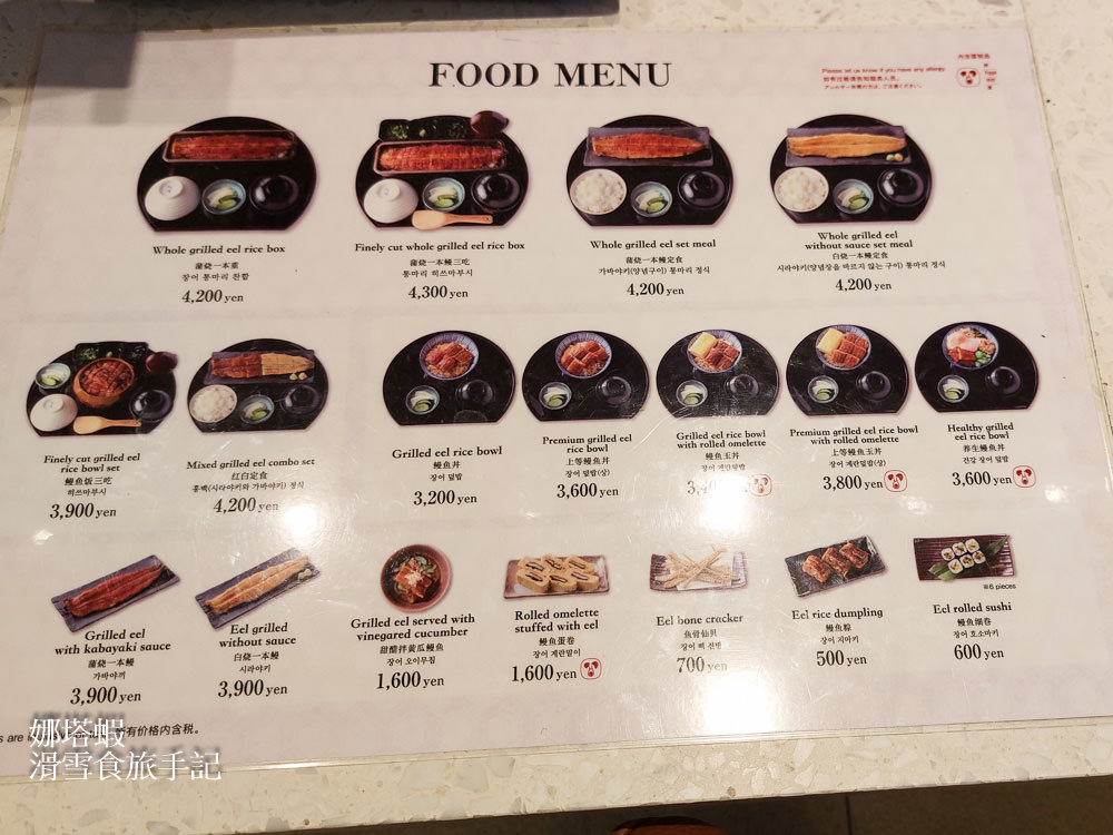 成田機場第二航廈美食街「JAPAN FOOD HALL」，大推米其林拉麵和鰻魚飯