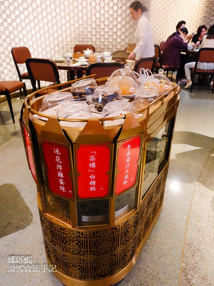 澳門美食_上葡京_茶樓_懷舊推車飲茶_大推港式點心_燕窩楊枝甘露