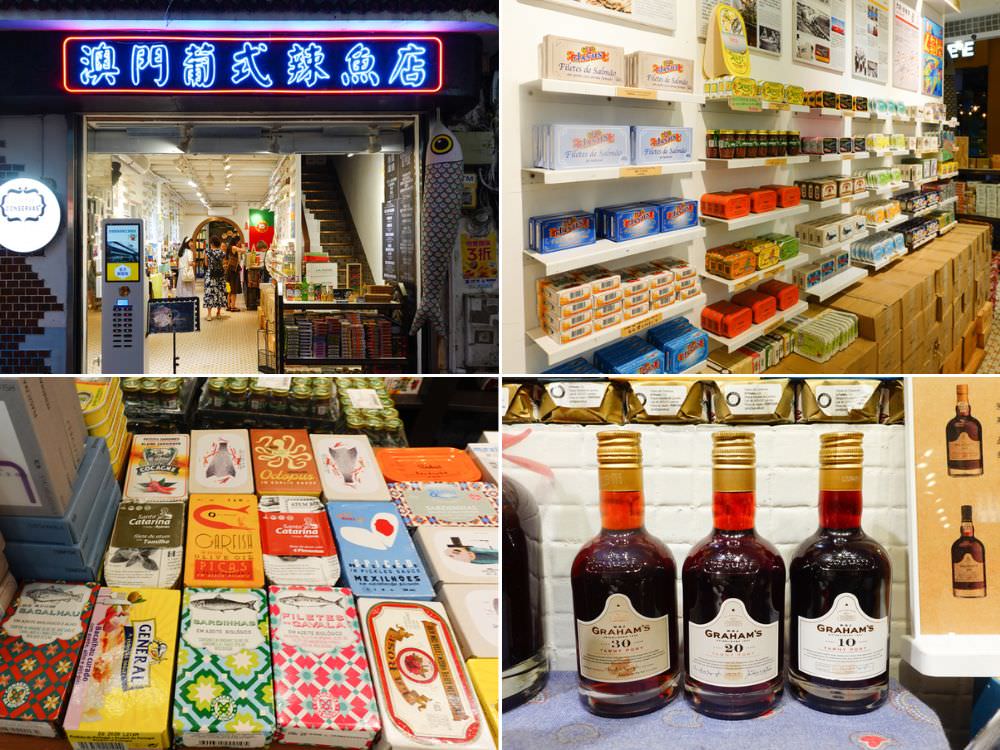 澳門自由行 DAY 3&4_官也街_路環_安德魯蛋塔_凡賽斯酒店_「味賞」新式葡國菜_「茶樓」推車飲茶_「EL&N」餐廳
