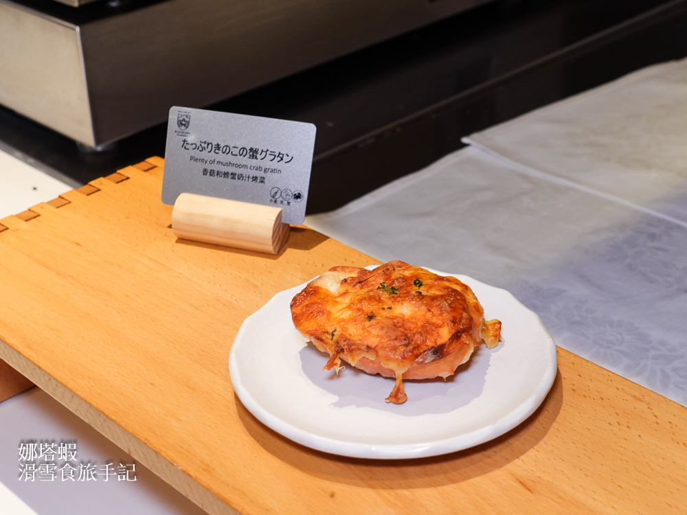 星野TOMAMU渡假村的螃蟹吃到飽_Buffet Dining hal餐廳超狂自助晚餐_早餐分享
