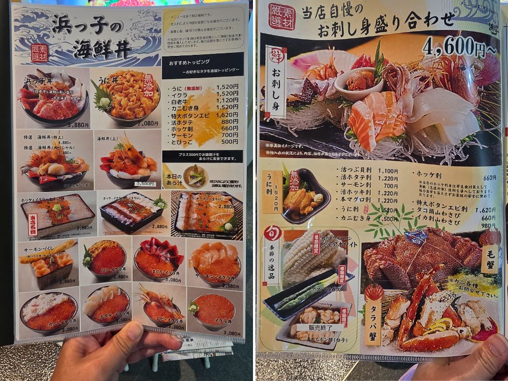 札幌美食 _北海道料理_浜っ子居酒屋時計台店_海鮮丼_烤物_毛蟹_十四代清酒都美味_午餐送冰淇淋