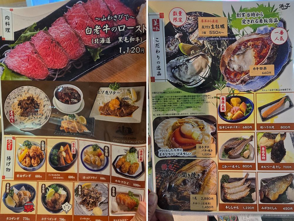 札幌美食 _北海道料理_浜っ子居酒屋時計台店_海鮮丼_烤物_毛蟹_十四代清酒都美味_午餐送冰淇淋