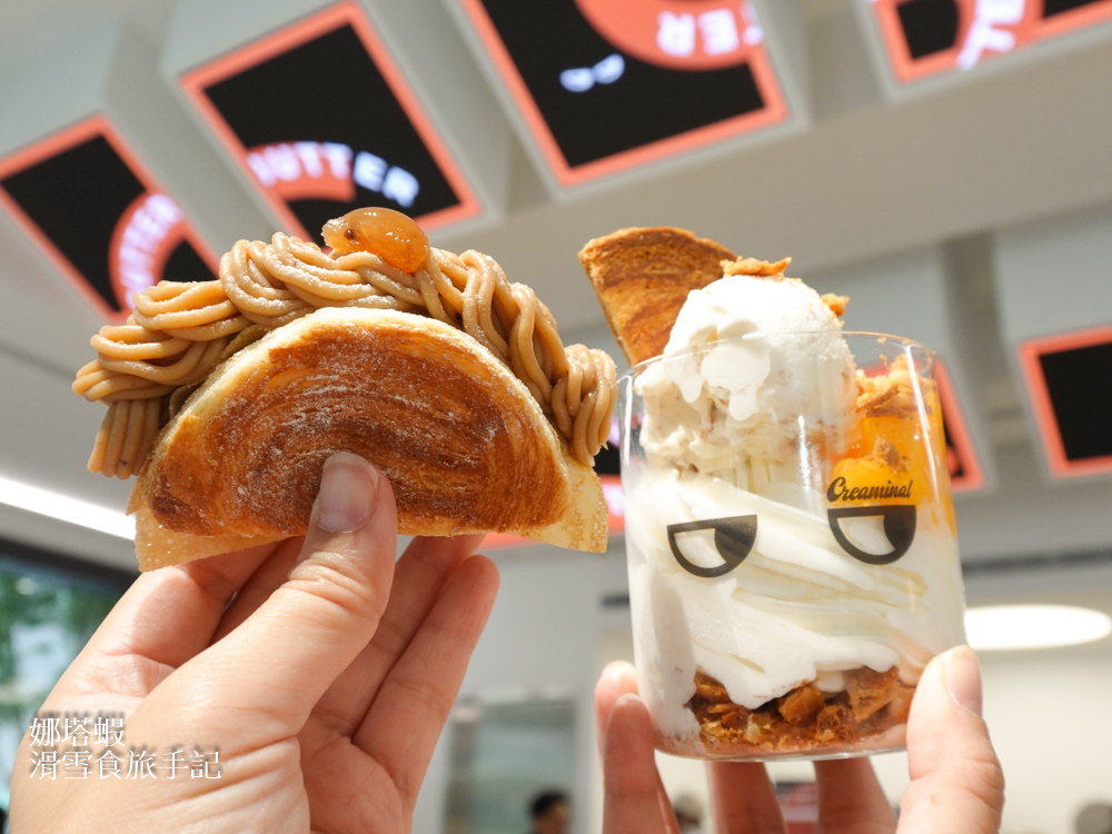 台北赤峰街美食「Creaminal」創意可頌店_鹹甜口味都好吃_大推栗子萊姆夸頌