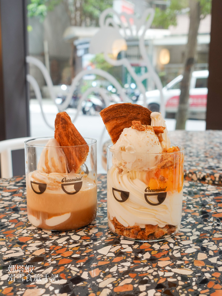 台北赤峰街美食「Creaminal」創意可頌店_鹹甜口味都好吃_大推栗子萊姆夸頌