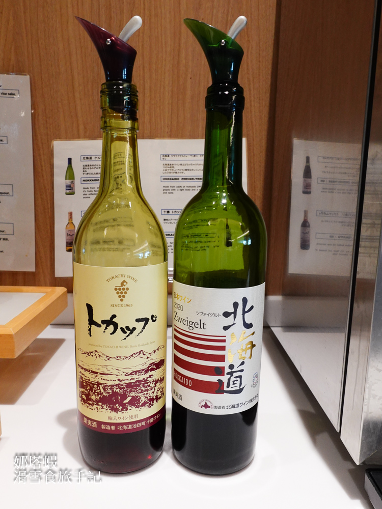 北海道新千歲機場貴賓室 Royal Lounge_長榮_華航_星宇航空合作的貴賓室