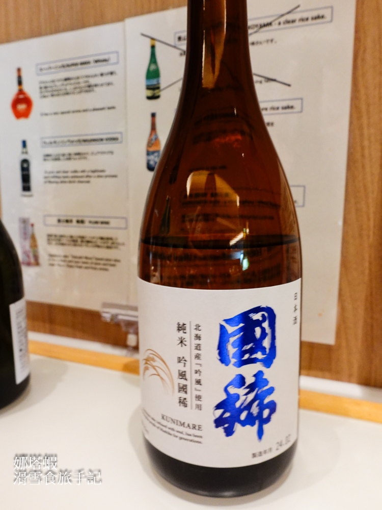 北海道新千歲機場貴賓室 Royal Lounge_長榮_華航_星宇航空合作的貴賓室