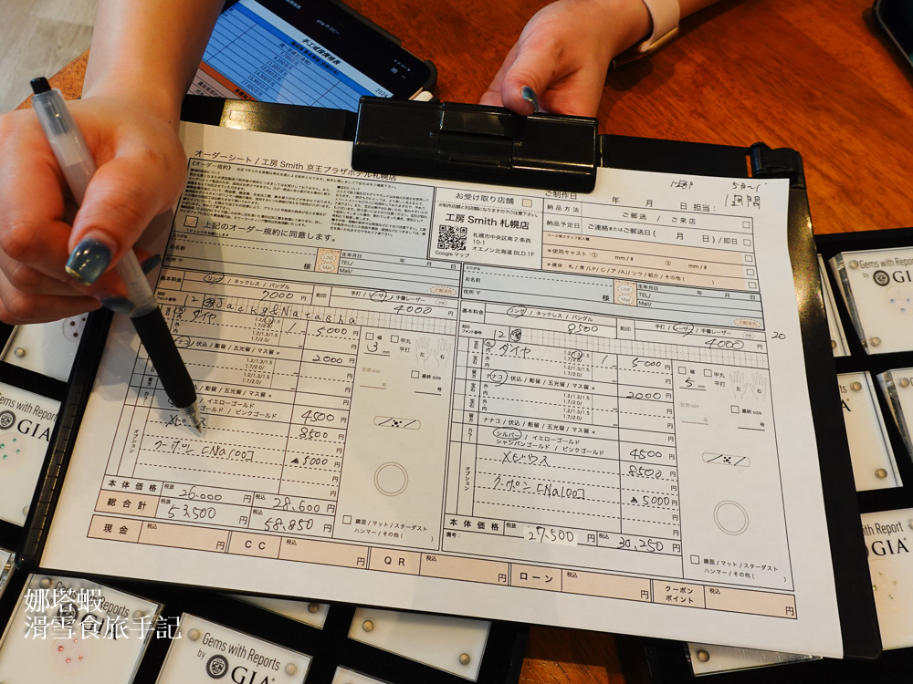 diy手作戒指_工房Smith京王PLAZA HOTEL札幌店_款式獨特_贈送鑽石_情侶夫妻推薦