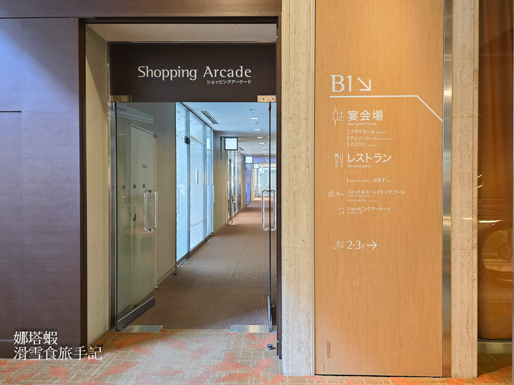 DIY手作戒指「工房Smith京王PLAZA HOTEL札幌店」體驗心得,款式獨特、贈送鑽石,情侶夫妻推薦 - 第2張圖 diy手作戒指_工房Smith京王PLAZA HOTEL札幌店_款式獨特_贈送鑽石_情侶夫妻推薦