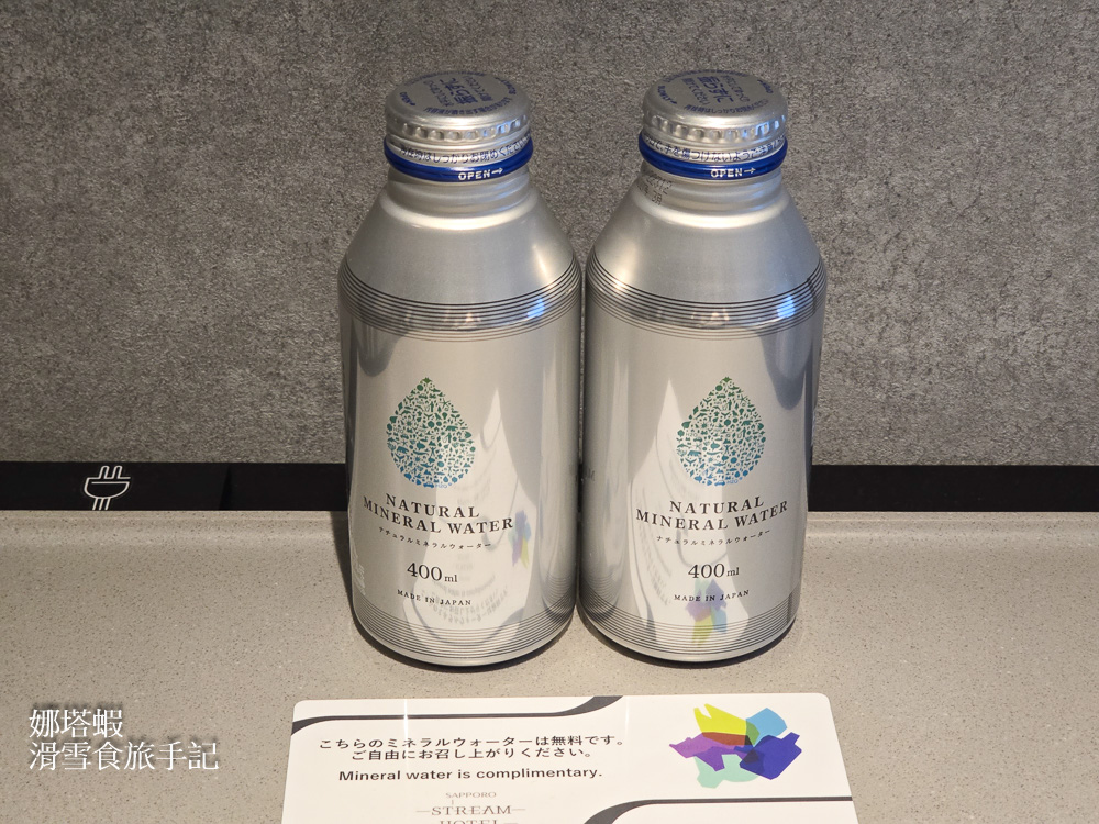札幌住宿推薦_札幌線流酒店 SAPPORO STREAM HOTEL_薄野站旁_2024年新開幕_無敵夜景