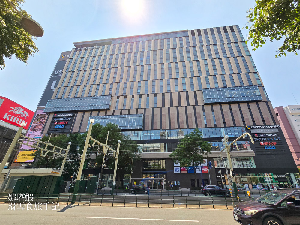 札幌住宿推薦_札幌線流酒店 SAPPORO STREAM HOTEL_薄野站旁_2024年新開幕_無敵夜景