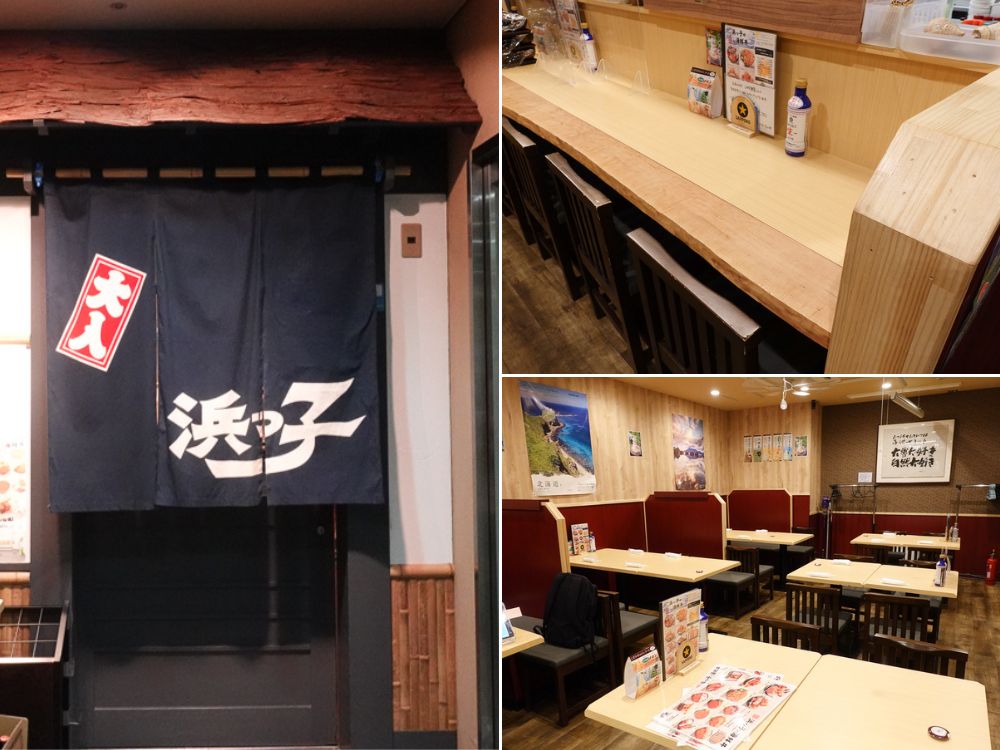 札幌美食 _北海道料理_濱っ子居酒屋時計台店_海鮮丼_烤物_毛蟹_十四代清酒都美味_午餐送冰淇淋