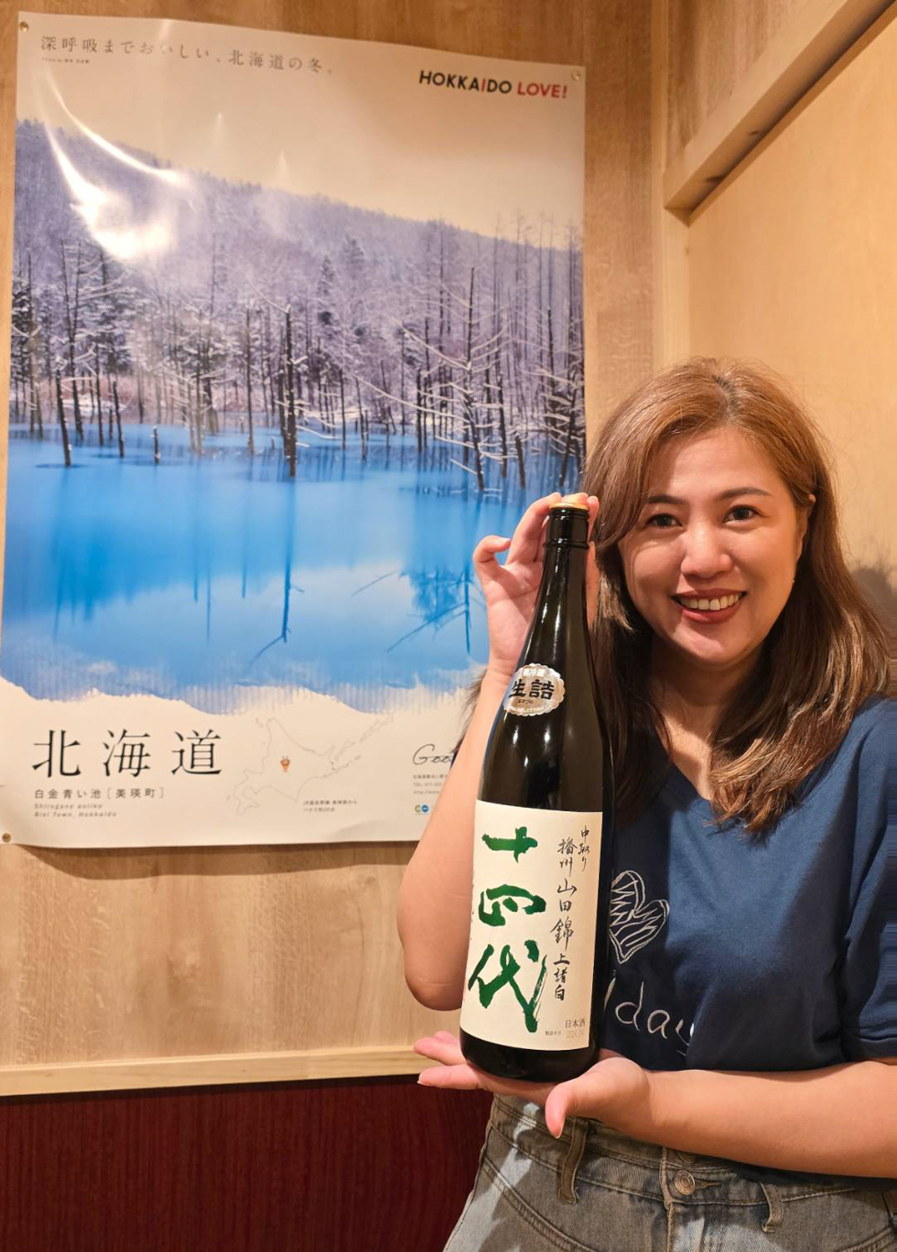 札幌美食 _北海道料理_浜っ子居酒屋時計台店_海鮮丼_烤物_毛蟹_十四代清酒都美味_午餐送冰淇淋