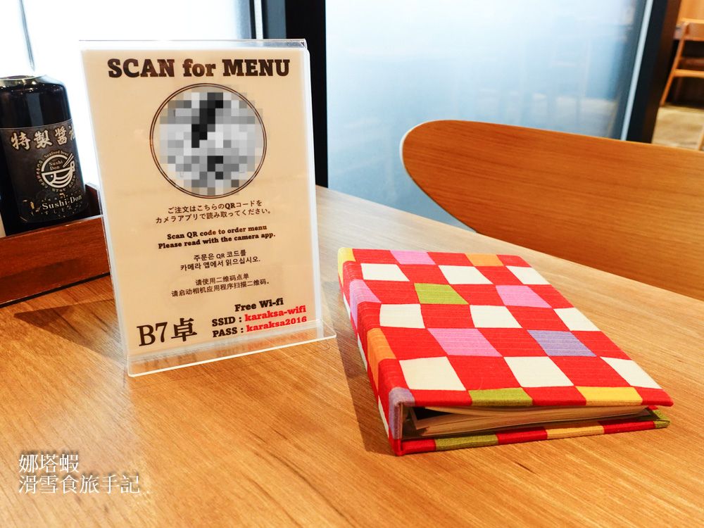 狸小路美食_札幌海鮮丼専門店 すしどんぶり_大推海鮮丼、烤帝王蟹腳、螃蟹披薩、自助飲料吧喝到飽