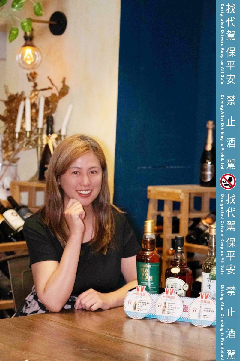 品味台灣,乾杯美味!2024 財政部優質認證酒款 X Pan House Wine & Bistro 精采餐酒搭配 - 第17張圖 品味台灣,乾杯美味!2024 財政部優質認證酒款 X Pan House Wine & Bistro 精采餐酒搭配