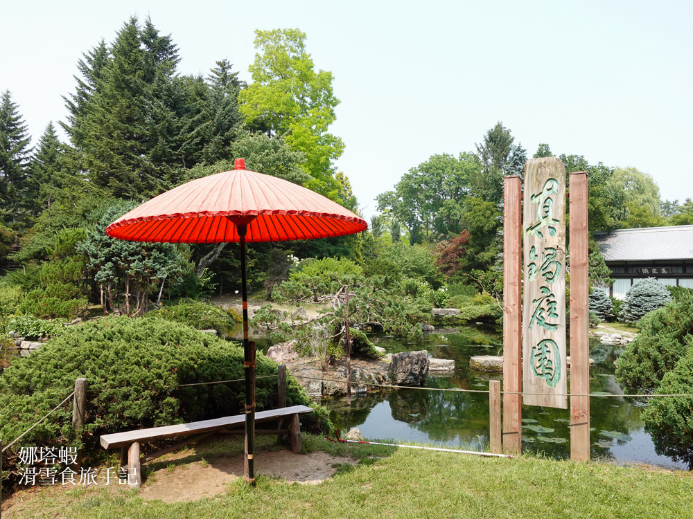 北海道十勝2天1夜小旅行超好玩_絕美庭園_美味甜點&麵包_享受溫泉飯店_馬車酒吧兜風