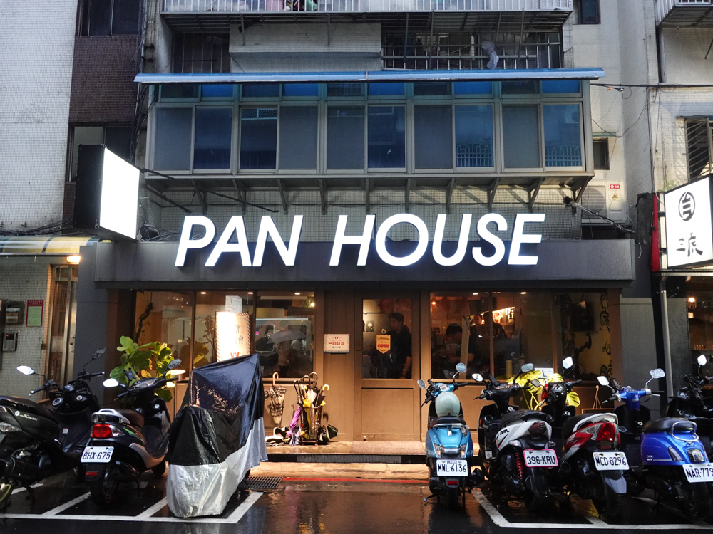 品味台灣，乾杯美味！2024 財政部優質認證酒款 X Pan House Wine & Bistro 精采餐酒搭配