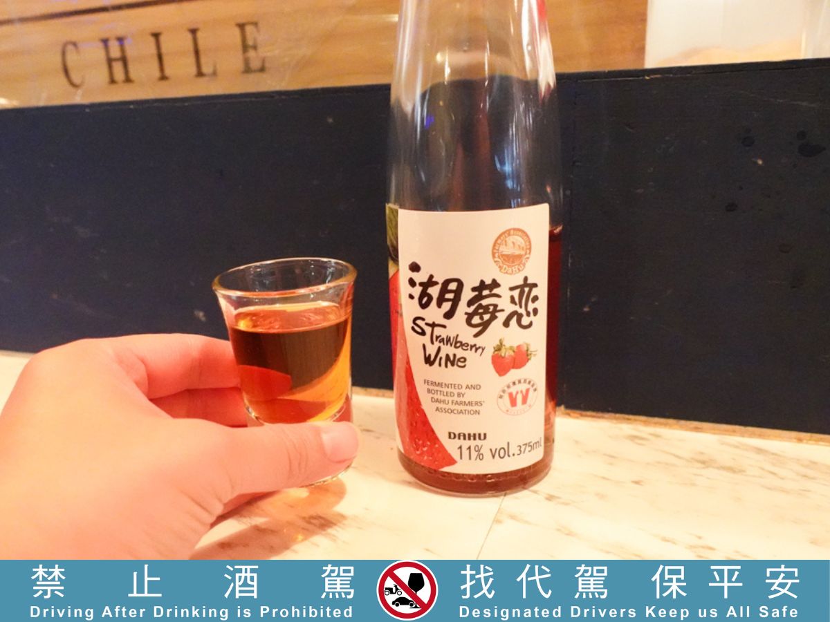 品味台灣，乾杯美味！2024 財政部優質認證酒款 X Pan House Wine & Bistro 精采餐酒搭配