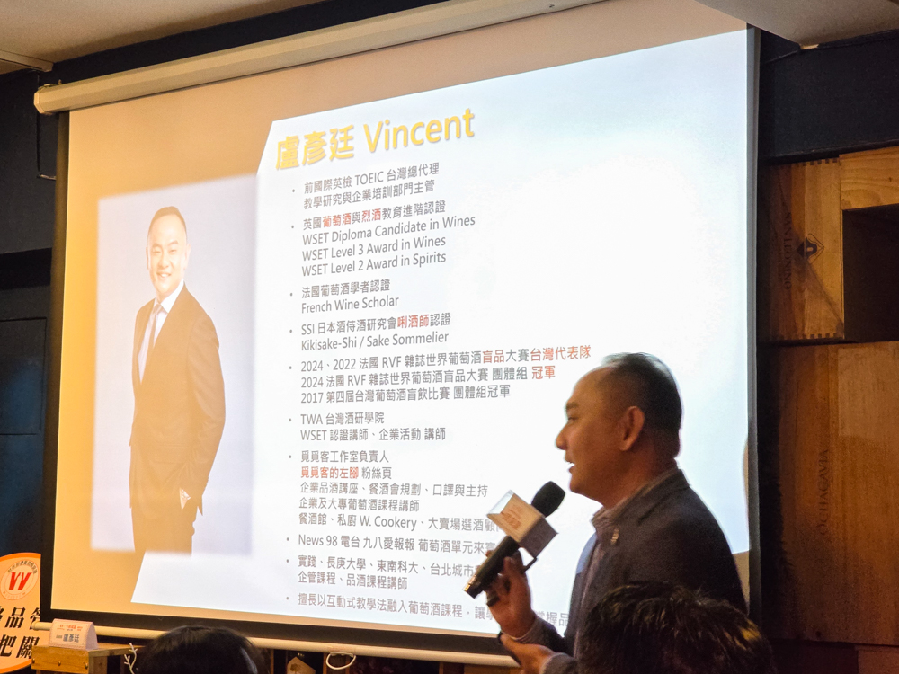 品味台灣，乾杯美味！2024 財政部優質認證酒款 X Pan House Wine & Bistro 精采餐酒搭配