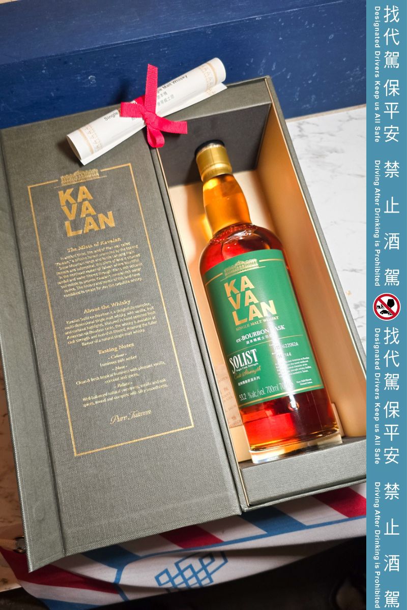 品味台灣，乾杯美味！2024 財政部優質認證酒款 X Pan House Wine & Bistro 精采餐酒搭配
