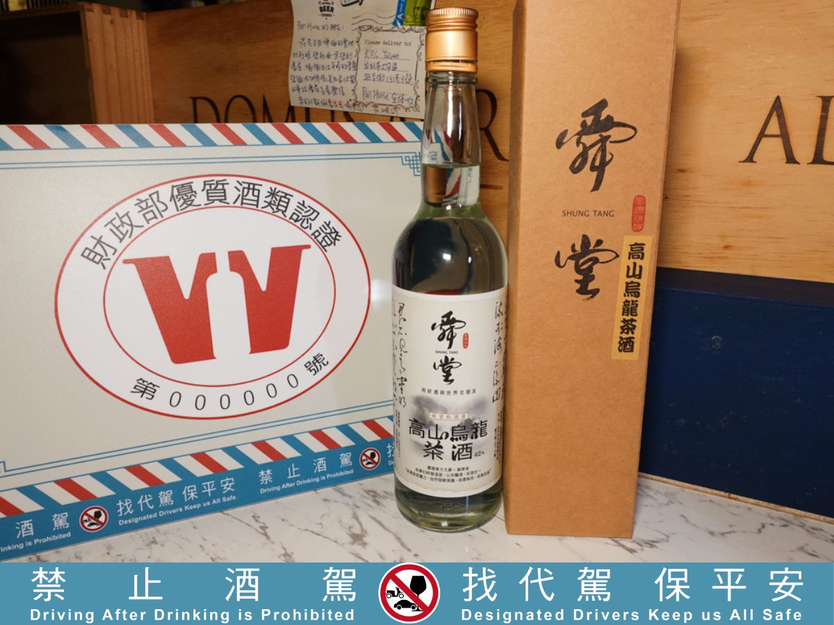 品味台灣，乾杯美味！2024 財政部優質認證酒款 X Pan House Wine & Bistro 精采餐酒搭配