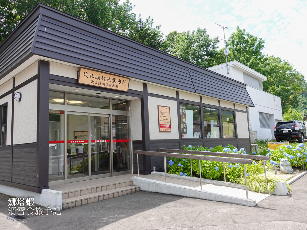 定山溪_最新景點_山之風町_定山溪農場採水果_Friluftsliv活動中_源泉公園免費足湯_二見橋