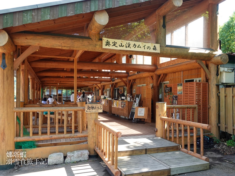 定山溪_最新景點_山之風町_定山溪農場採水果_Friluftsliv活動中_源泉公園免費足湯_二見橋