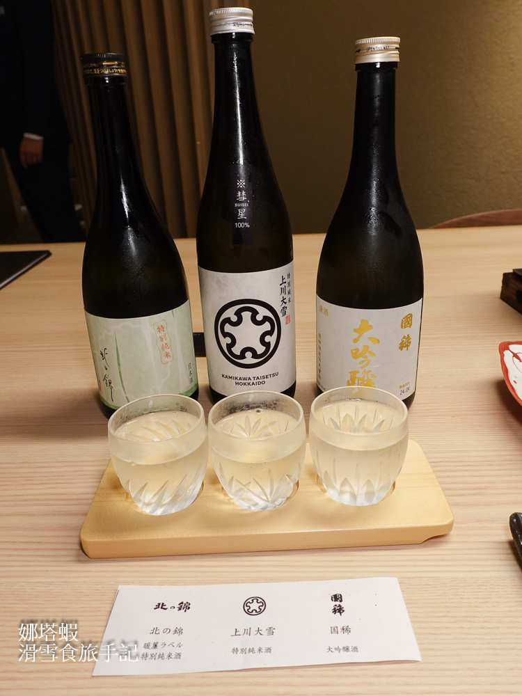 北海道定山溪_花楓葉溫泉旅館_urara頂級套房一泊二食的奢華體驗_3大溫泉浴場介紹_全新桑拿房