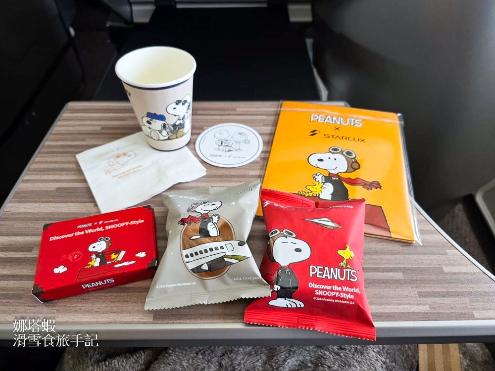 星宇航空X史努比聯名航班超可愛_台北飛北海道新千歲_A330-900NEO商務艙飛行紀錄