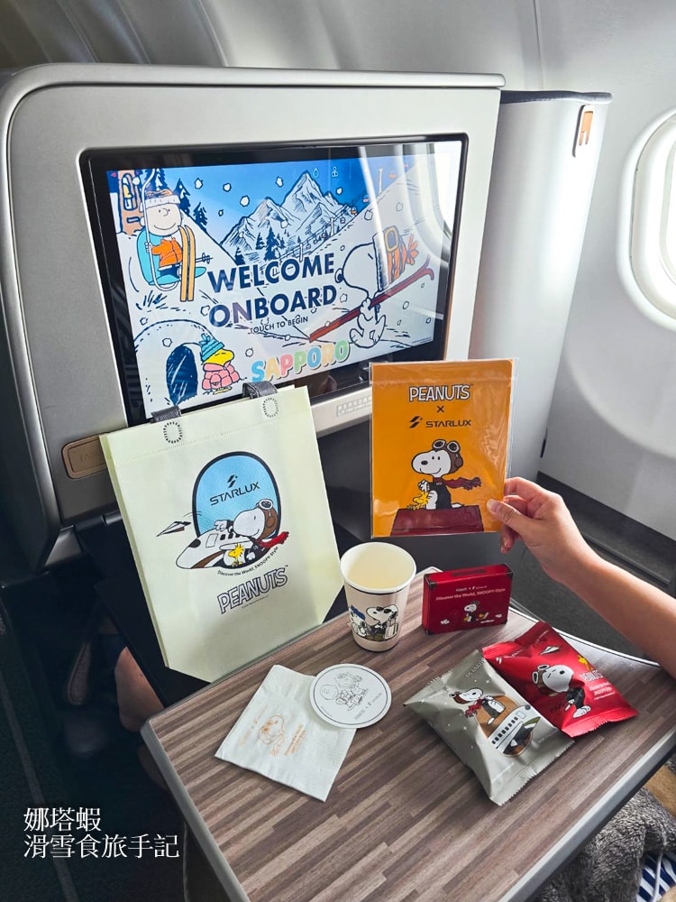 星宇航空X史努比聯名航班超可愛_台北飛北海道新千歲_A330-900NEO商務艙飛行紀錄