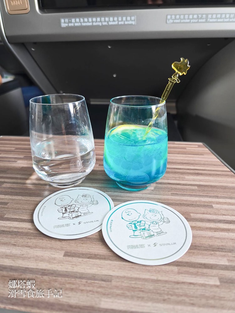 星宇航空X史努比聯名航班超可愛_台北飛北海道新千歲_A330-900NEO商務艙飛行紀錄
