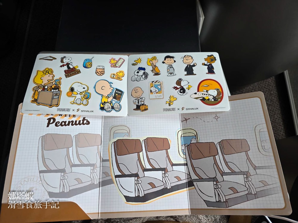 星宇航空X史努比聯名航班超可愛_台北飛北海道新千歲_A330-900NEO商務艙飛行紀錄