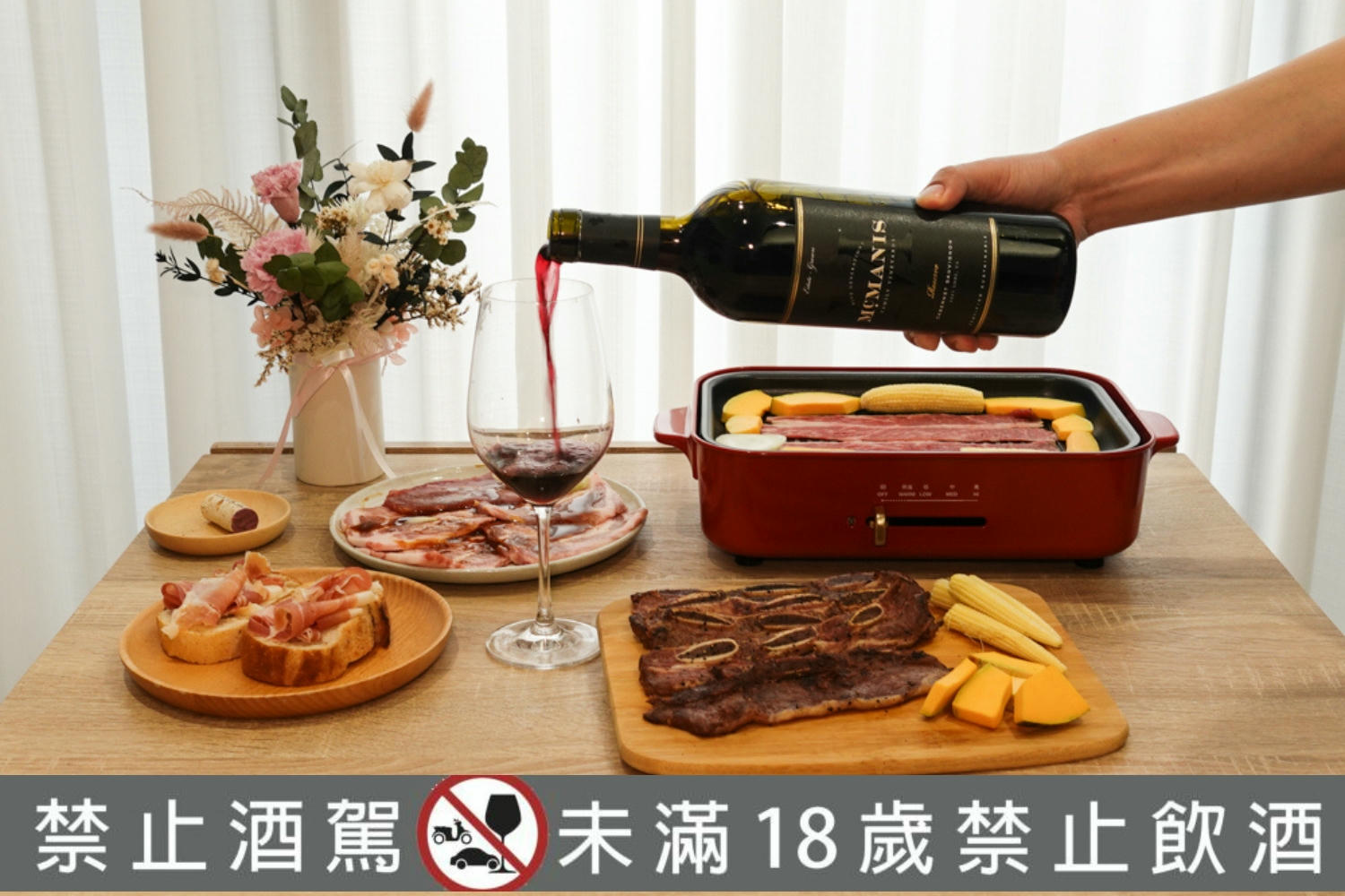中秋節烤肉怎麼搭葡萄酒_絕不出錯的加州紅酒搭配