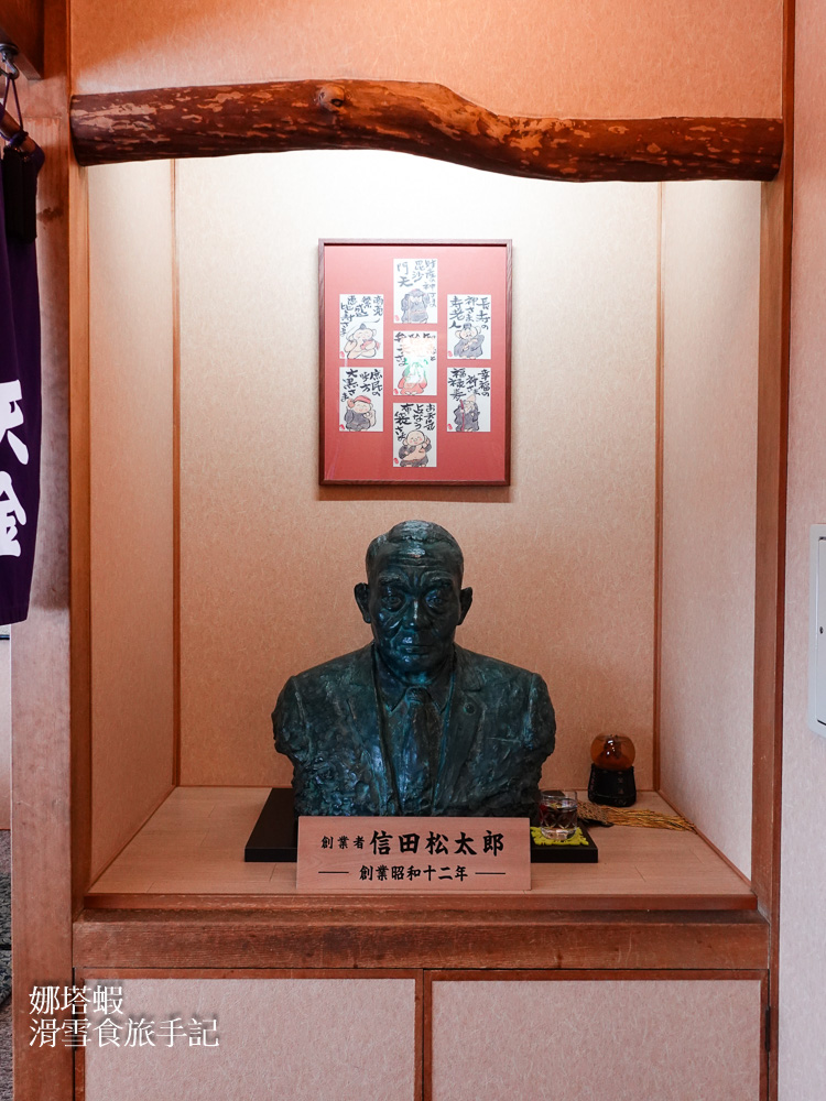 旭川美食「天金本店」居酒屋，推薦必點海膽涮涮鍋、雙色烤鰻魚、鄉土天婦羅，有包廂