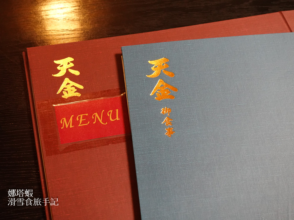 旭川美食「天金本店」居酒屋，推薦必點海膽涮涮鍋、雙色烤鰻魚、鄉土天婦羅，有包廂