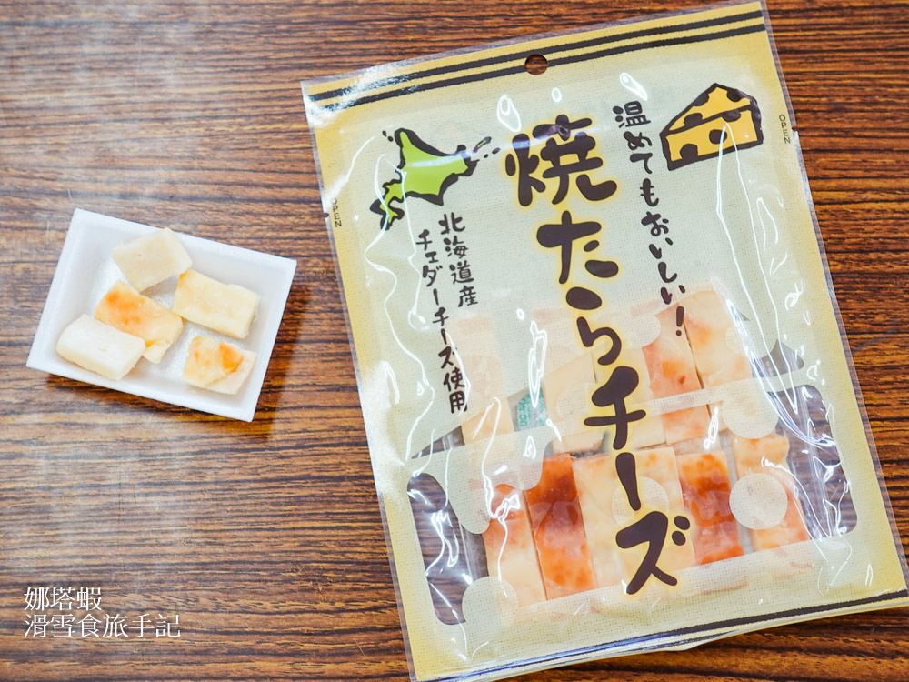 北海道伴手禮推薦「珍味の山珍」工廠直營店，推薦必買鮭魚條、烏賊起司捲、磯燒干貝糖