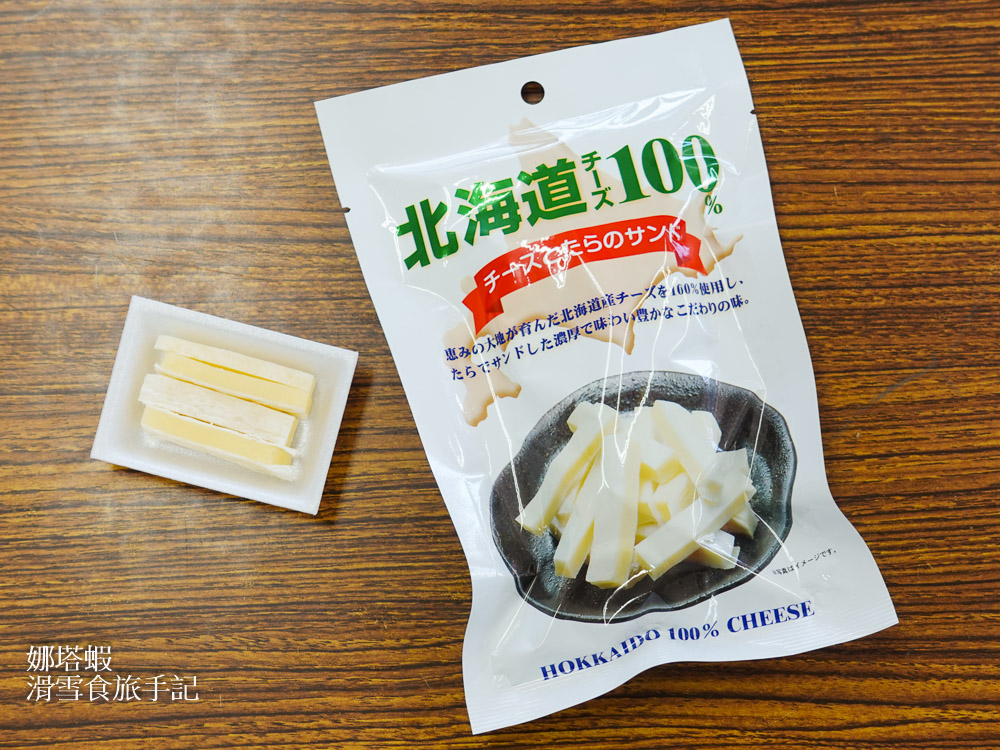 北海道伴手禮推薦「珍味の山珍」工廠直營店，推薦必買鮭魚條、烏賊起司捲、磯燒干貝糖