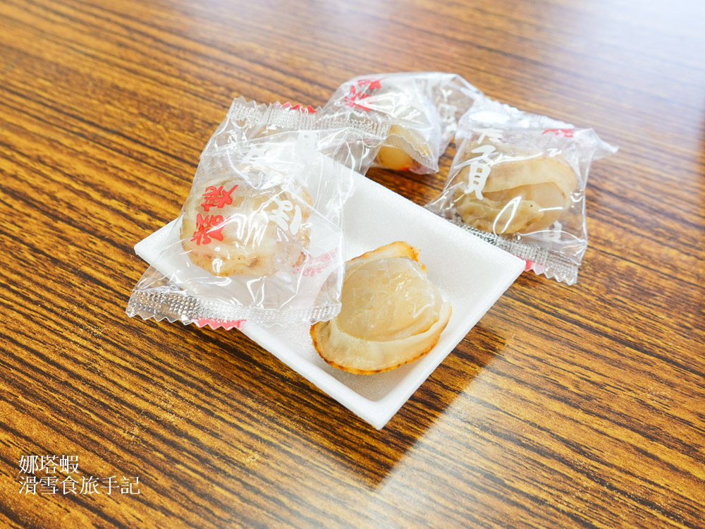 北海道伴手禮推薦「珍味の山珍」工廠直營店，推薦必買鮭魚條、烏賊起司捲、磯燒干貝糖