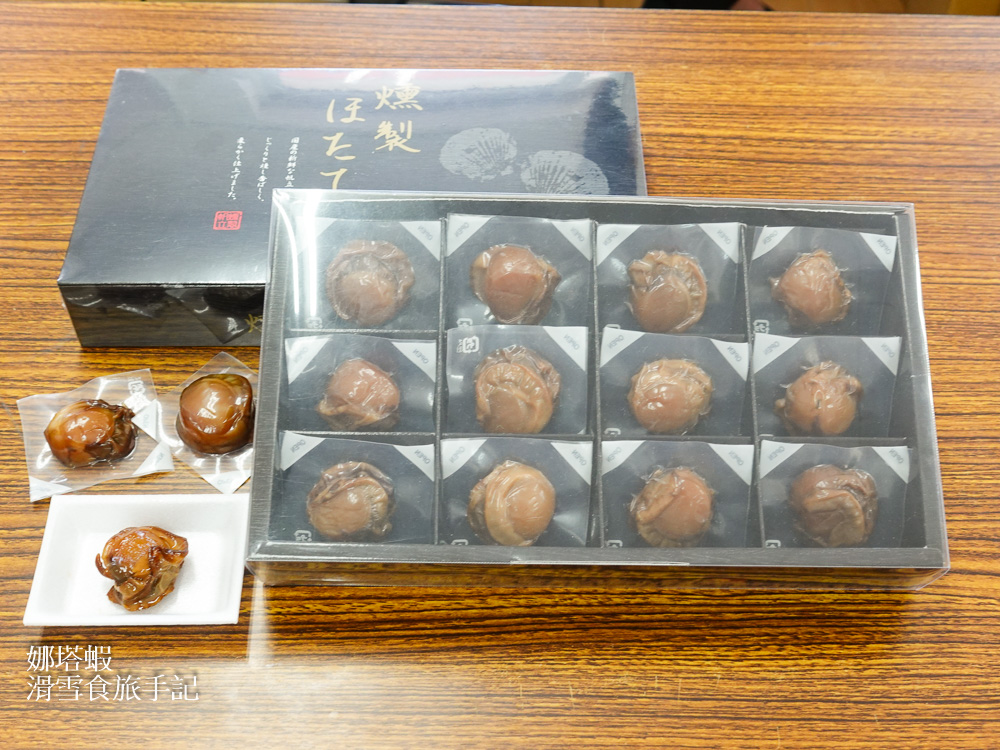 北海道伴手禮推薦「珍味の山珍」工廠直營店，推薦必買鮭魚條、烏賊起司捲、磯燒干貝糖