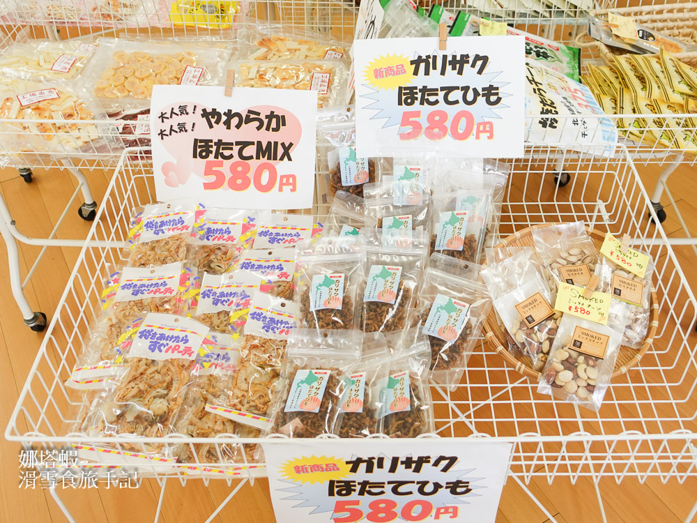 北海道伴手禮推薦「珍味の山珍」工廠直營店，推薦必買鮭魚條、烏賊起司捲、磯燒干貝糖