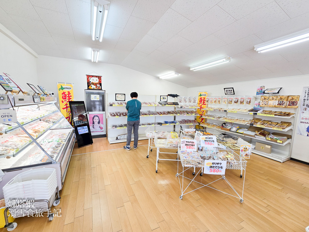 北海道伴手禮推薦「珍味の山珍」工廠直營店，推薦必買鮭魚條、烏賊起司捲、磯燒干貝糖