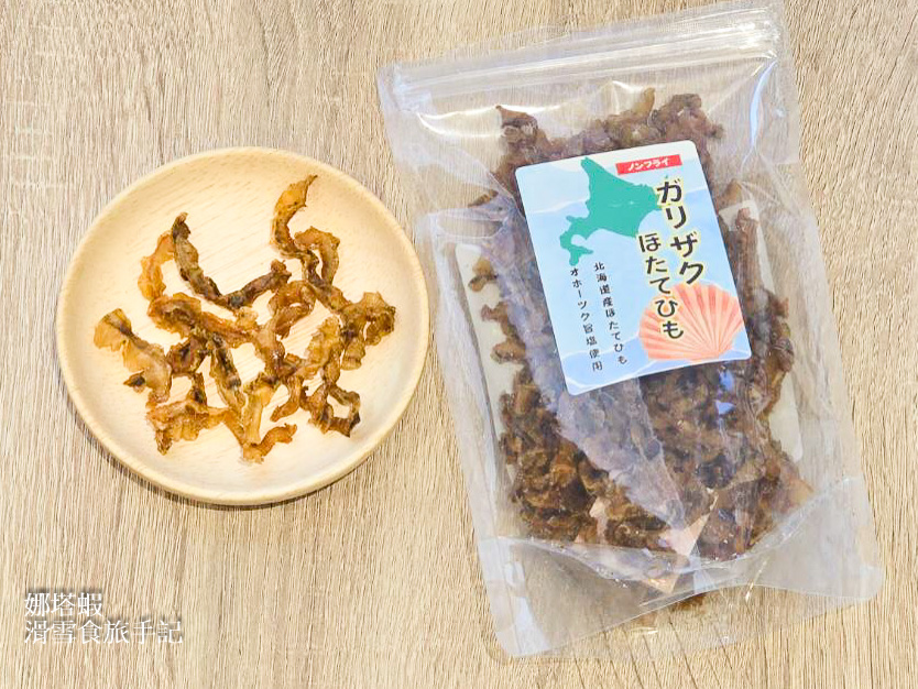 北海道伴手禮推薦_珍味の山珍_工廠直營店_推薦必買鮭魚條_烏賊起司捲_磯燒干貝糖