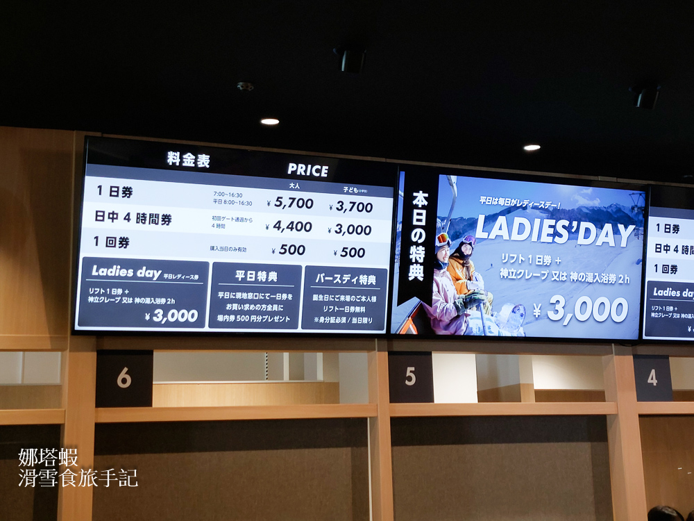 越後湯澤_神立高原滑雪場_車站免費接駁_女生纜車票優惠_夜滑直到凌晨