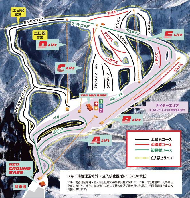 越後湯澤_神立高原滑雪場_車站免費接駁_女生纜車票優惠_夜滑直到凌晨