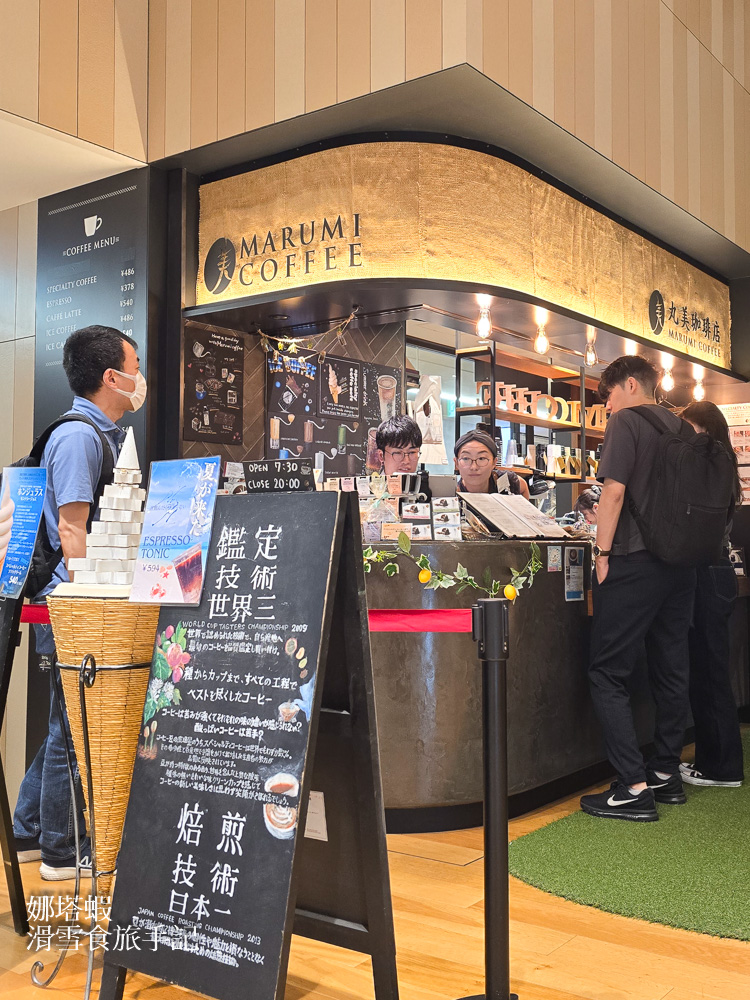 札幌咖啡店推薦「丸美咖啡」_日本咖啡大賽烘豆冠軍
