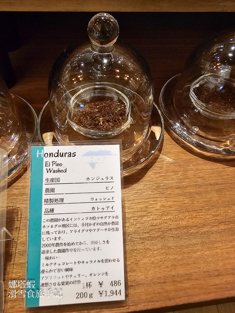 札幌咖啡店推薦「丸美咖啡」_日本咖啡大賽烘豆冠軍