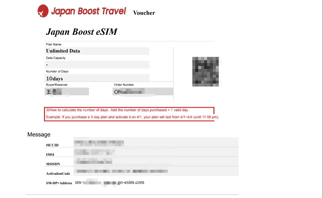 日本esim推薦 「Japan Boost eSIM」上網吃到飽，esim卡設定/哪裡買/多少錢/常見問題，詳細說明