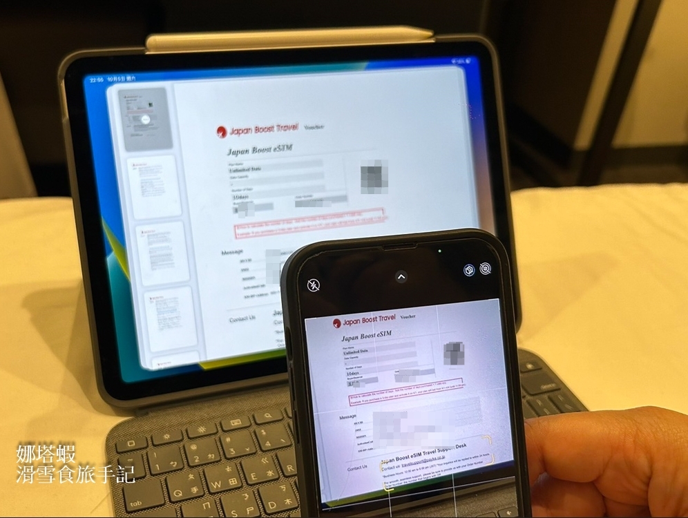 日本esim推薦 「Japan Boost eSIM」上網吃到飽，esim卡設定/哪裡買/多少錢/常見問題，詳細說明