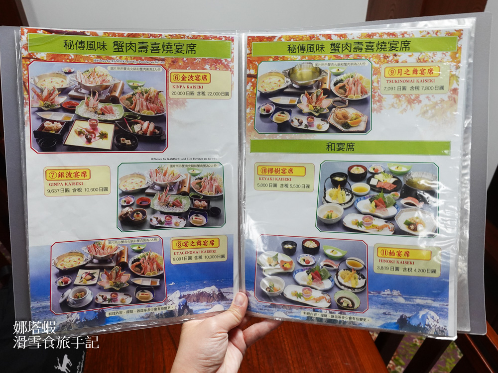 仙台美食不只牛舌_札幌螃蟹本家仙台店_盡情享受帝王蟹_雪蟹涮涮鍋_奶油煎蟹腳