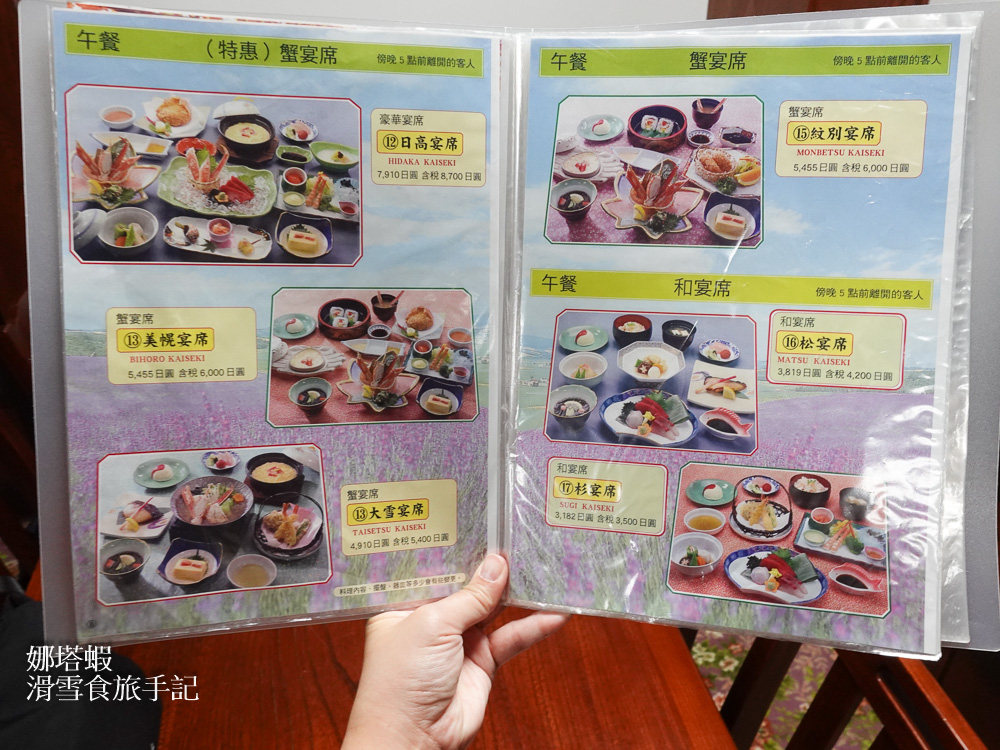 仙台美食不只牛舌_札幌螃蟹本家仙台店_盡情享受帝王蟹_雪蟹涮涮鍋_奶油煎蟹腳