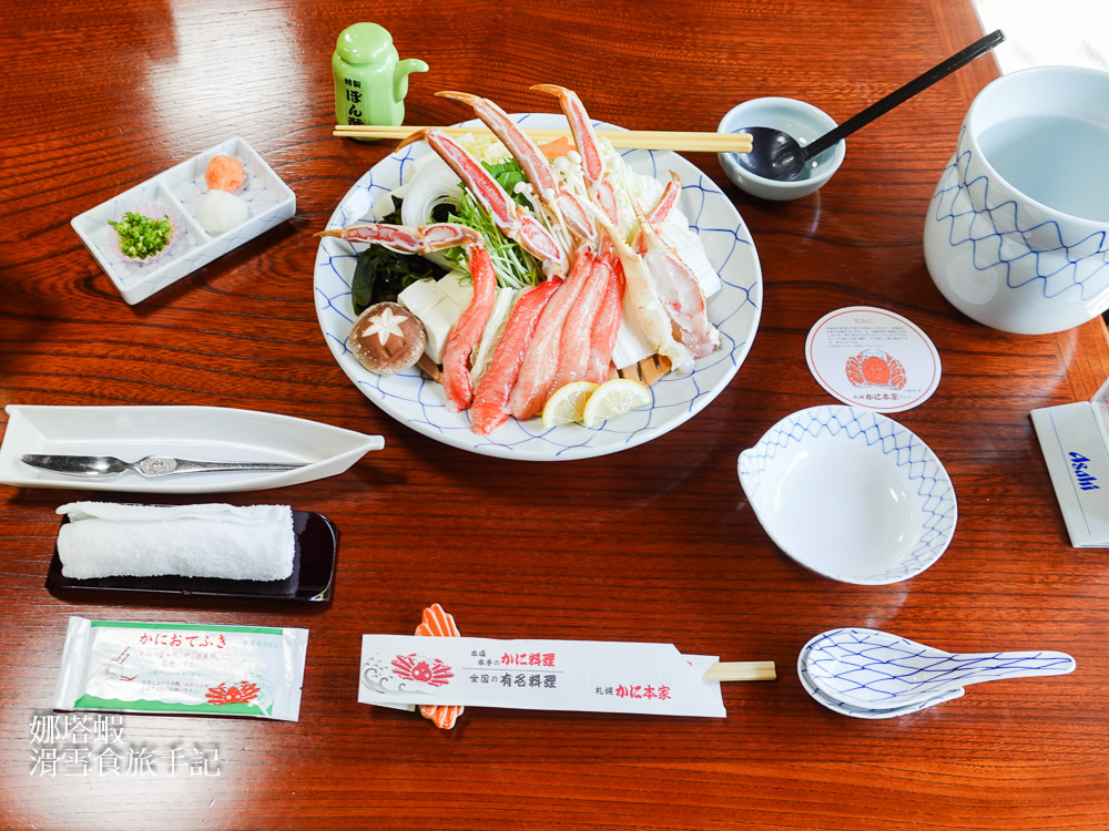 札幌螃蟹本家仙台店_盡情享受帝王蟹_雪蟹涮涮鍋_奶油煎蟹腳